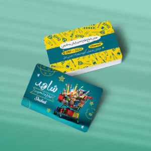 کارت ویزیت لوازم تحریر طرح 01