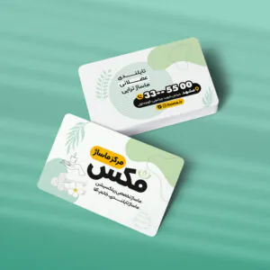 کارت ویزیت ماساژ طرح 01