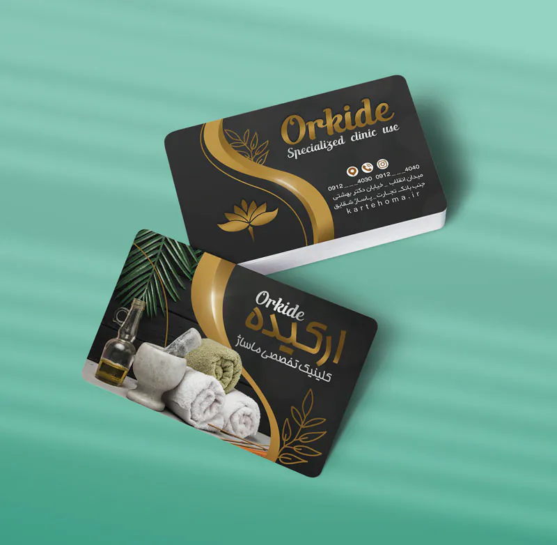 کارت ویزیت ماساژ طرح 03