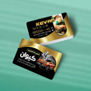 کارت ویزیت مکانیکی طرح 01