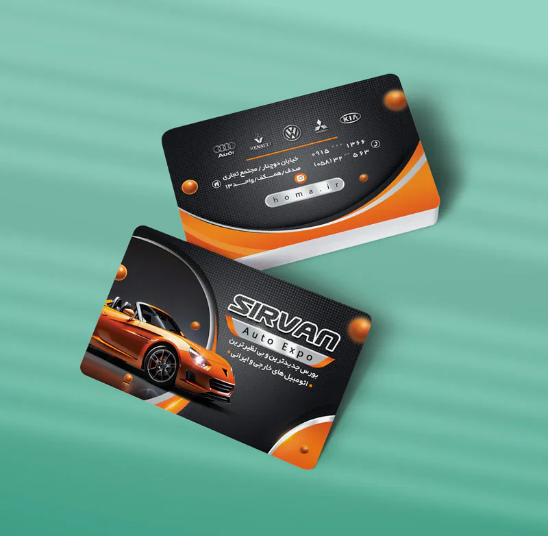 کارت ویزیت نمایشگاه ماشین طرح 02
