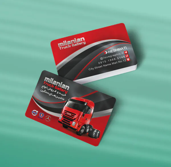 کارت ویزیت نمایشگاه ماشین طرح 08