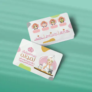 کارت ویزیت پاکسازی پوست طرح 01