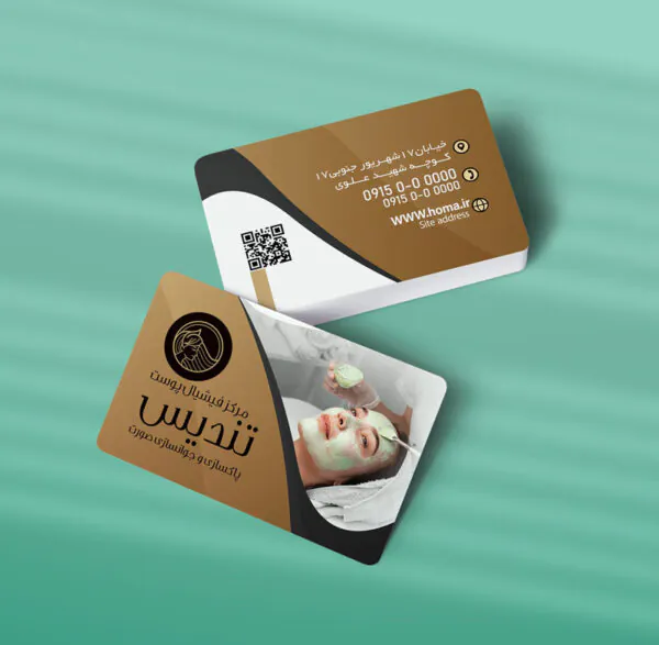 کارت ویزیت پاکسازی پوست طرح 02