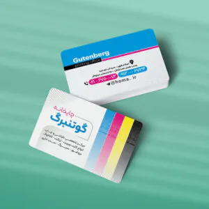 کارت ویزیت چاپخانه طرح 01
