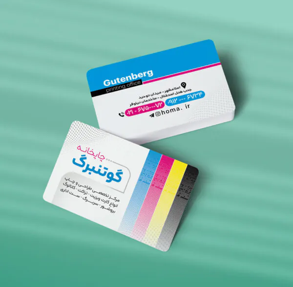کارت ویزیت چاپخانه طرح 01