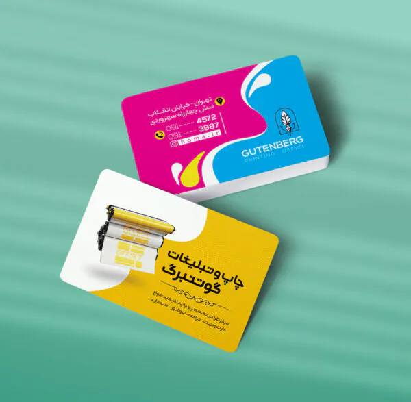 کارت ویزیت چاپخانه طرح 03