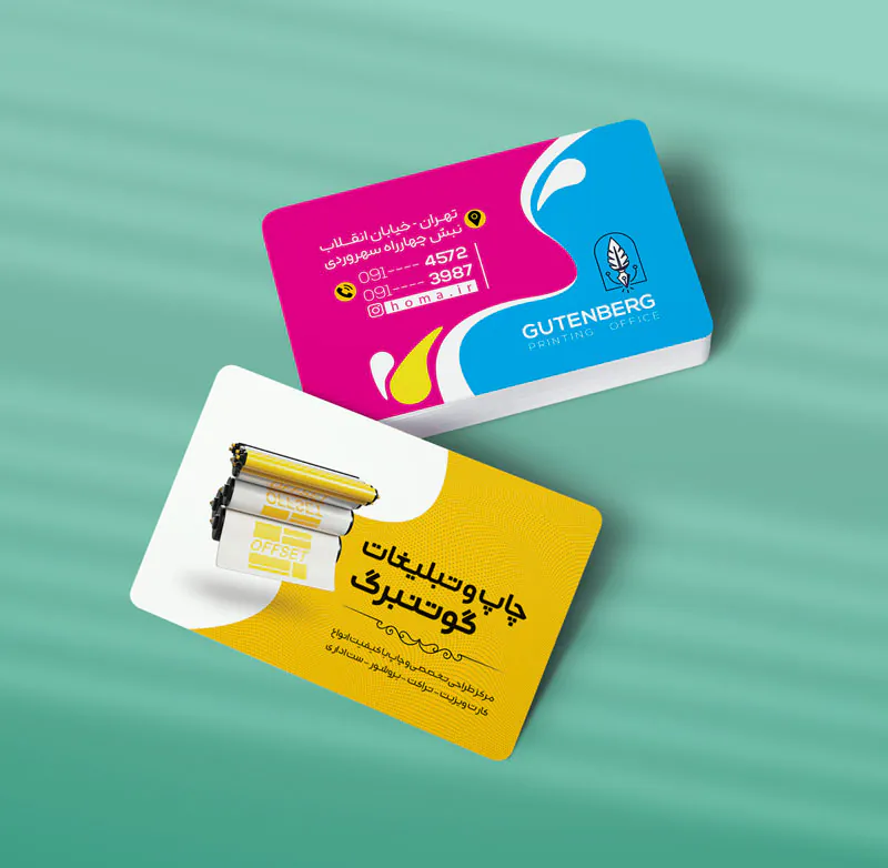 کارت ویزیت چاپخانه طرح 03