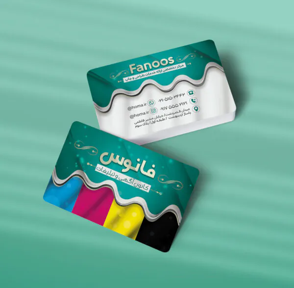 کارت ویزیت چاپخانه طرح 06