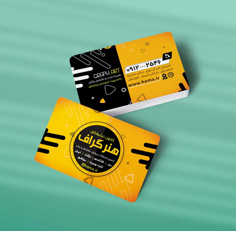 کارت ویزیت چاپخانه طرح 07