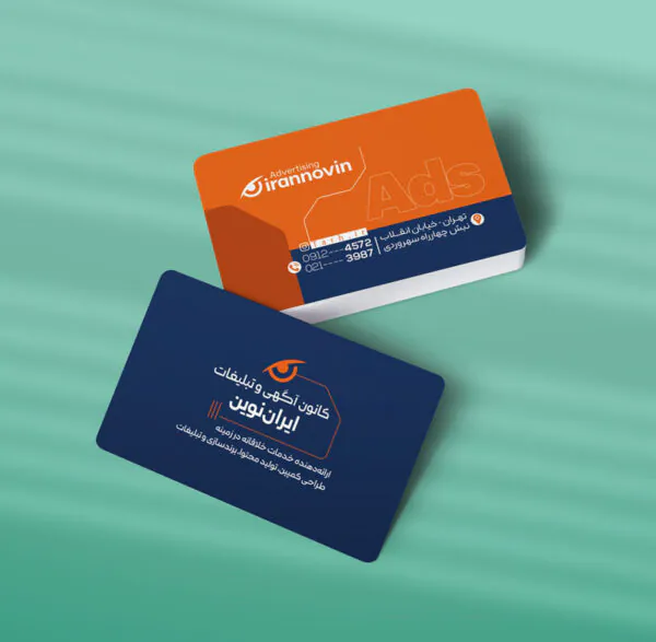 کارت ویزیت چاپخانه طرح 09