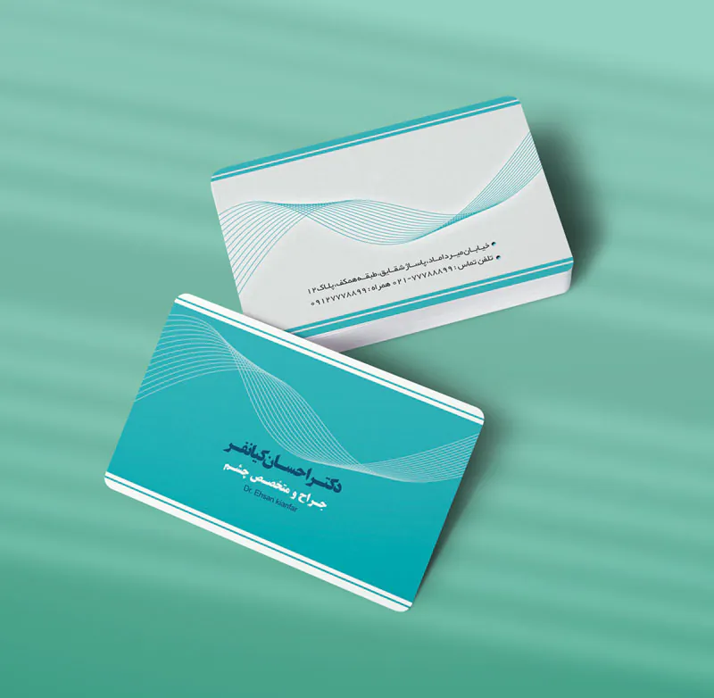 کارت ویزیت چشم پزشکی طرح 02