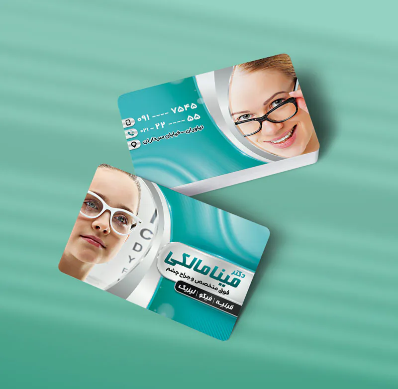 کارت ویزیت چشم پزشکی طرح 03