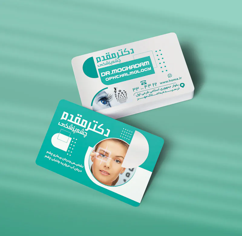 کارت ویزیت چشم پزشکی طرح 06