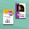 کارت ویزیت کاشت مو طرح 10
