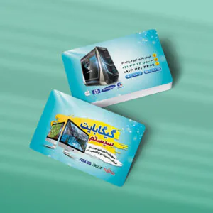 فروشگاه لپ تاپ و کامپیوتر طرح 02