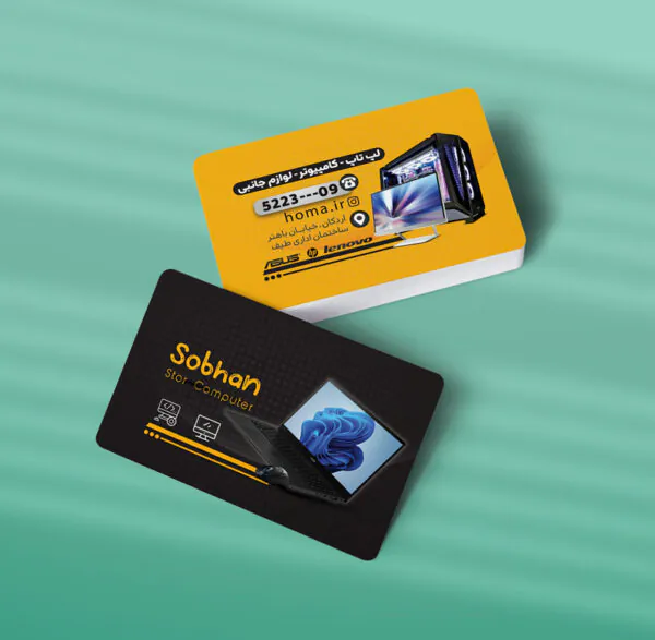 فروشگاه لپ تاپ و کامپیوتر طرح 05