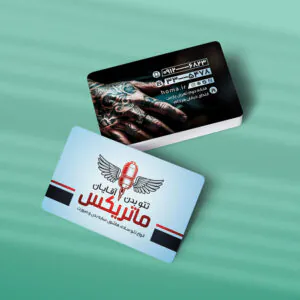 کارت ویزیت خدمات تتو طرح 02